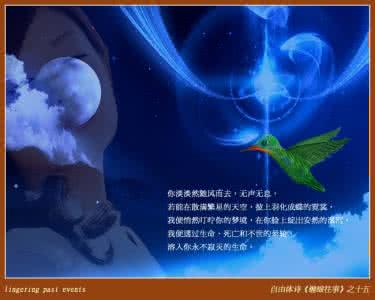 自由体诗精选 自由体诗
