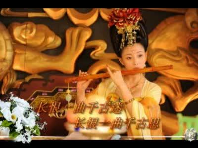 梨花颂 梨花颂（莲友制作）