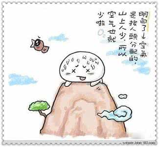 人生哲理视频 沙画 几幅很值得看的人生哲理画