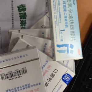 营养师顾中一新婚妻子 《顾中一营养课》（16集 珍藏版）