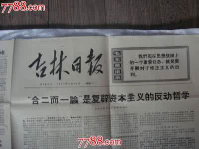 食品标签标识管理办法 吉林开展保化品标签标识说明书整治见成效