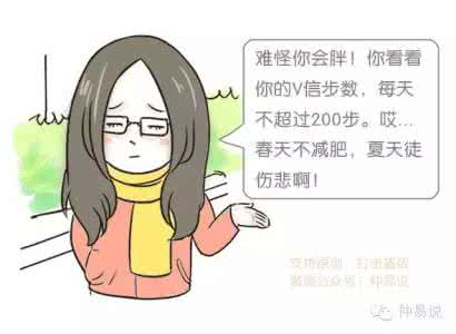 吐痰对一个人影响那么大!赶快改掉坏习惯!切记!