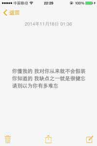 动听的情话 动听的情话 这样的情话听起来才动人！