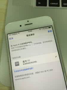 亚马逊账号两步验证 iPhone账号如何二步验证