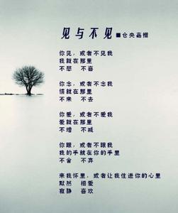 见与不见 生活感悟:有的人,见与不见,皆在心中;有些情,念与不念,都是温暖。