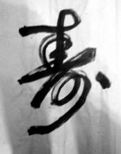 王文友 王文友 【红网文友 · 诗词拾萃】张晓霞‖诗词八首:丹枫一抹花山漫,青叶几经霜履征