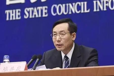 毕井泉 六大改革方向 毕井泉称2016年继续推进六大方面重点工作