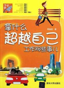 关于餐桌上的那些事儿 关于命题那些事儿