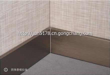 不锈钢踢脚线价格 不锈钢踢脚线价格是多少