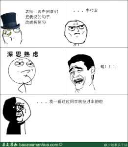 祈使句是什么意思 祈使句 祈使句是什么意思