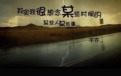 总有一个人爱你如生命 有一个人,你应该放弃