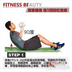 类似妙偶天成轻松宅文 健身常识 轻松教程助你“宅”家也健身