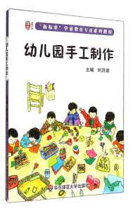 李小锋专辑戏曲大全集 专辑：学前教育  大全集【视频集系列】28