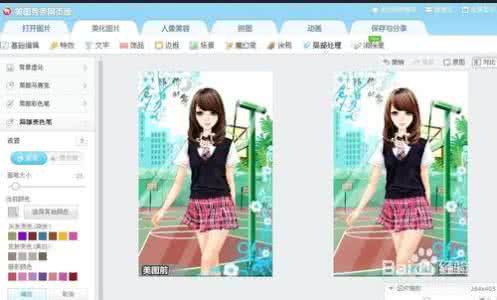 双色球阳光探码图文版 女人色 (图文)