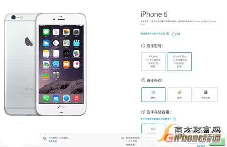 iphone6 64g价格国行 iPhone6国行预约还有货吗？