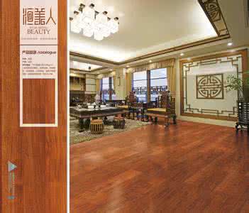 韦度地板怎么样 大自然地板 韦度地板怎么样