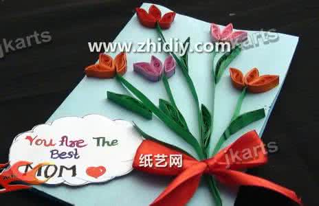 母亲节衍纸贺卡 母亲节手工贺卡衍纸手工视频制作教程—送给母亲的礼物