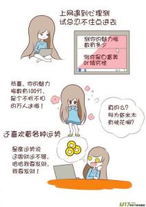 难治性强迫症怎样治 强迫症的原因 强迫症相对难治的原因
