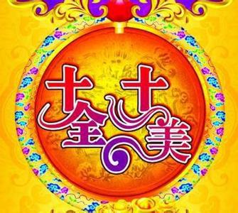 掌上八卦 摘录 掌上八卦区域