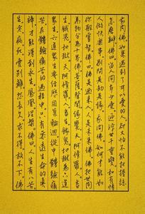 仓央嘉措诗歌 哪些诗歌才是仓央嘉措的真迹？