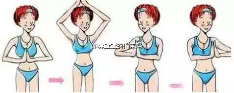 乳房下垂锻炼方法(图) 乳房下垂锻炼方法