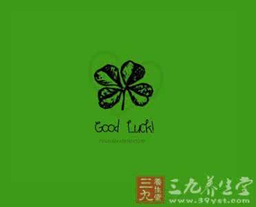 2014幸运封兑奖 心理测试 2014哪里才是你的幸运之地