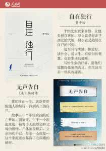 亚马逊年度畅销书单 书单：2016亚马逊中国年度纸质图书畅销榜