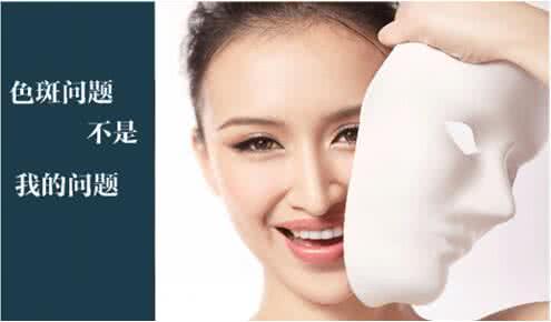 什么产品祛斑效果好 祛斑产品哪个效果好 什么产品祛斑效果好？