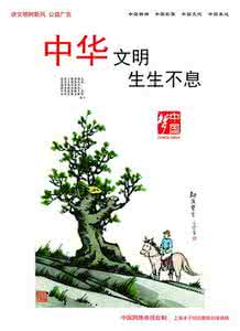 论物质文明和精神文明 精神文明与物质文明