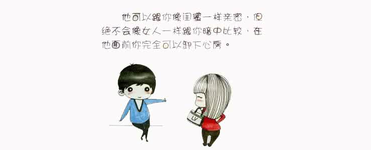 男女之间不存在纯友谊 男女之间有没有纯洁友谊？                                                           Qzone精彩由你而来