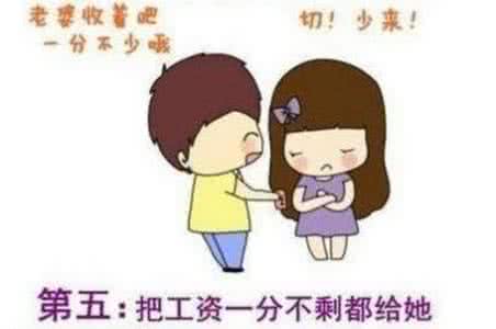 哄老婆开心的短信大全 ※★★哄老婆开心的经典大全★★※