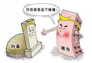 人在天堂 钱在银行 精妙话语：人在天堂，钱在银行