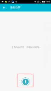 谁叫我起床 谁叫我起床怎么录制铃声?