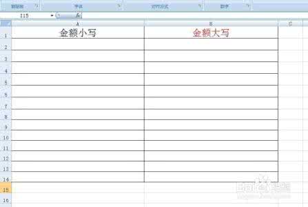 excel 人民币大写 excel 人民币大写 Excel教程：如何在Excel中自动生成人民币大写