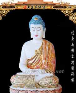 封神英雄榜土行孙 封神英雄榜惧留孙简介 惧留孙成了什么佛 土行孙