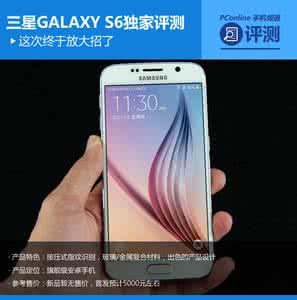 三星电视支持视频格式 三星Galaxy S6支持什么视频格式