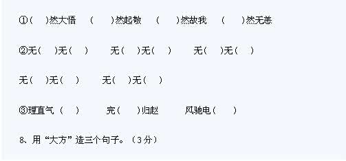 紧急避孕药成分 紧急避孕药测试题,看看你得多少分