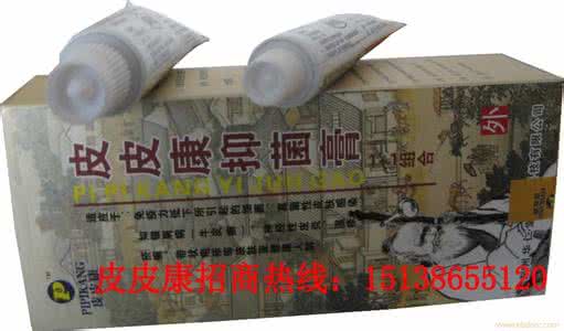 眩晕症中医治疗验方 治疗带壮疱疹的独家验方*