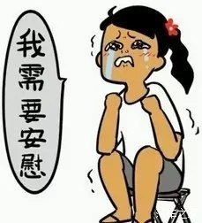 关键时刻 这些东西不过几百块,关键时刻却能要你的命,千万别乱装上车!
