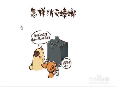 消杀公司zhongtaipco 降伏客气消杀妄心