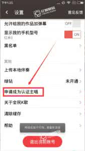 全民k歌认证主唱 全民k歌认证主唱 全民K歌怎么成为认证主唱