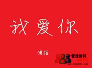 2014年七夕节祝福语 2014七夕节经典表白情书