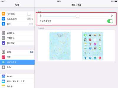 火车票的购买方式汇总 iOS7省电的方式汇总