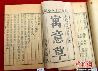 中医古籍在线阅读 中医古籍在线阅读 精品E書 古籍篇〖點擊閱讀〗