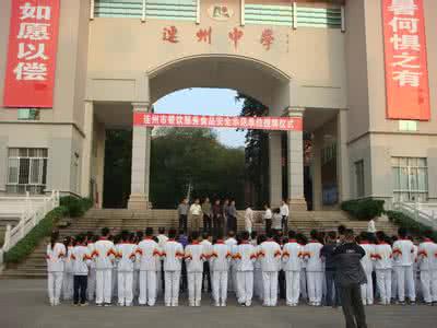 广东省清远市连州市 广东省清远市连州市 清远连州市装修公司大全