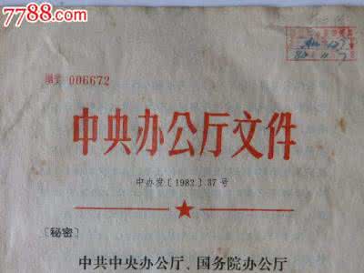 会议纪要 会议纪要 学生会会议纪要