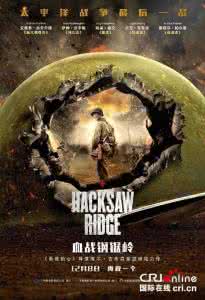 原著改编的电影 影单来了|10部改编后超越原著的高分电影