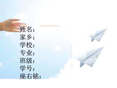 人生职业生涯规划 职业生涯规划:一句“玩笑”,两种人生