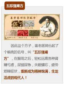 老中医的十大补肾秘方 老中医的十大补肾秘方 老中医介绍的一些补肾秘方