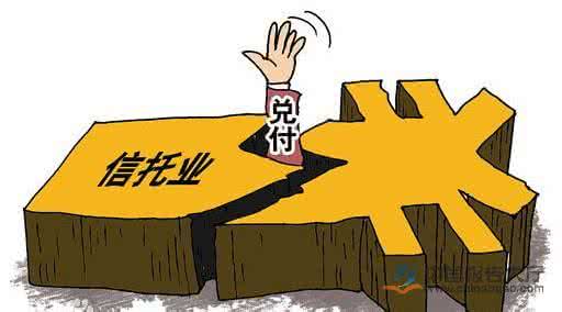 信托公司管理办法 信托 信托公司管理办法解析 促进信托市场的健康发展